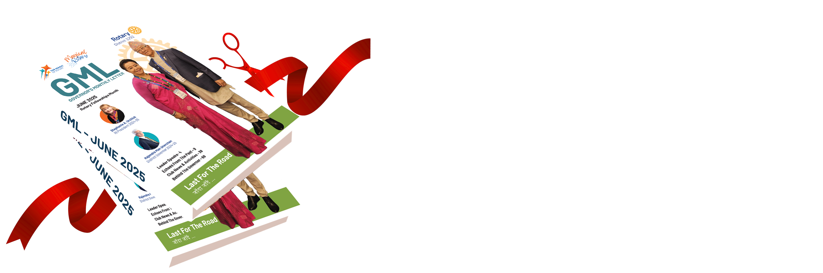 GML Banner
