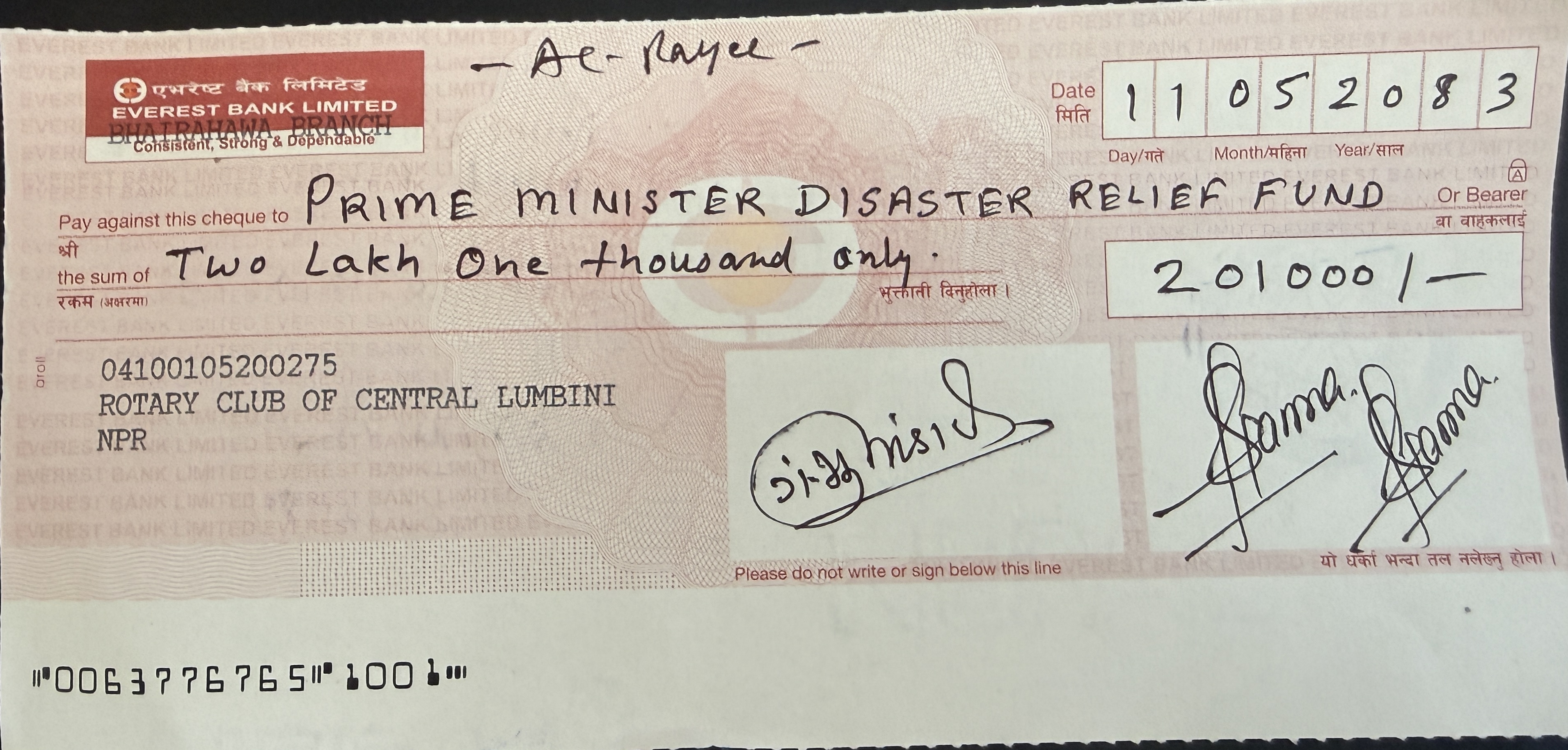 Bhatekoshi- Rasuwa Flood : Prime Minister Disaster Relief Fund